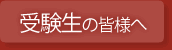 �󌱐��̊F�l��