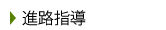 �i�H�w��