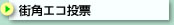 �X�p�G�R���[