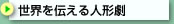 ���E��`����l�`��
