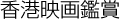 ���`�f��ӏ�