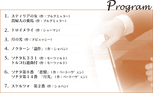 Program