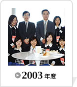 2003�N�x