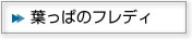 tς̃tfB