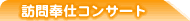 �K���d�R���T�[�g