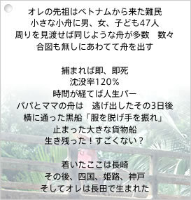 �I���̐�c�̓x�g�i�����痈��� �����ȏ��M�ɒj�A���A�q�ǂ�47�l ��������n���Γ����悤�ȏM�������@���X ���}�������ɂ���ĂďM���o��  �߂܂�Α��A���� ���v��120�� ���Ԃ��o�Ăΐl���p�[ �p�p�ƃ}�}�̏M�́@�����o��������3���� ���ɒʂ������D�u����E�����U��v �~�܂����傫�ȉݕ��D �����c�����I�������Ȃ��H  �����������͒��� ���̌�A�l���A�P�H�A�_�� �����ăI���͒��c�Ő��܂ꂽ