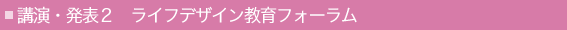 �u���E���\�Q�@���C�t�f�U�C������t�H�[����