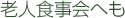�V�l�H�����