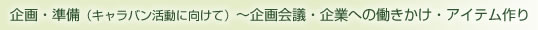 �g�썇�h