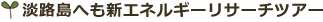WHւVGlM[T[`cA[