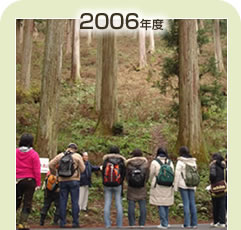 2006�N�x