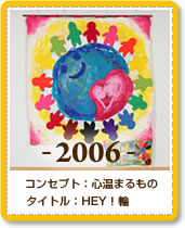 2006�N�x