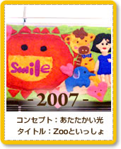 2007�N�x