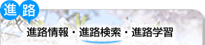 �i�H���E�i�H�����E�i�H�w�K