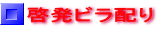 �[���r���z��