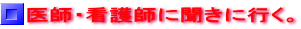 ��t�E�Ō�t�ɕ����ɍs���B
