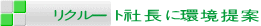 ���N���[�g�В��Ɋ����