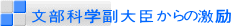 �����Ȋw����b����̌���